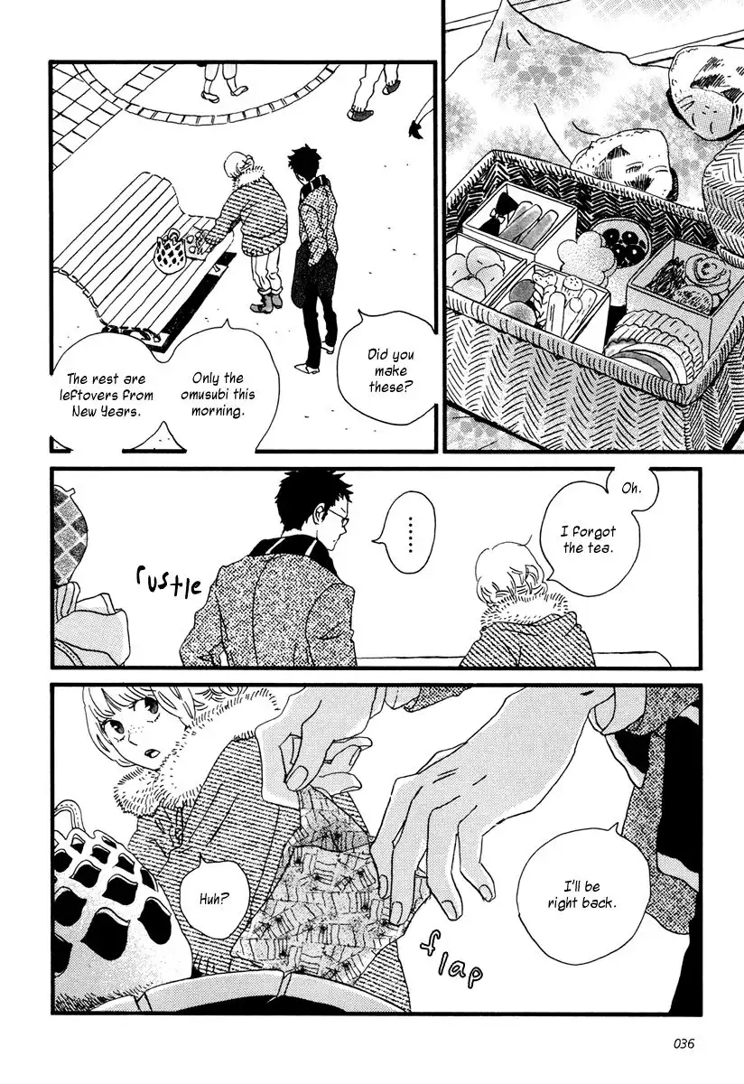 Sekine-kun no Koi Chapter 12 11